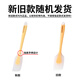 Learn Kitchen Silicone Scraper Cake Butter Batter Egg Yolk Crisp Scraper Spatula Egg White Cream Mixing Knife High Temperature Resistant Spatula