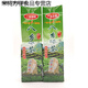 Valerie 2023 handmade Baxiang tea Fengshun Mingqian Baxiang mountain green tea spring Yunwu farmhouse fried tea gift box