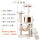 Hanhan pet cat climbing frame four-story large luxury sisal cat toy cat nest cat scratching board cat scratching post cat jumping platform cat shelf pet cat supplies cat toys cat tree gray