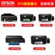 爱普生（EPSON）674原装墨水L805 L801 L1800 L850 L810爱普生六色墨水 T6745【淡青色LC】