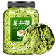 Shifangyi 2024 New Tea Longjing Tea Green Tea Special Grade Mingqian Yuchun Tea Bulk 500g 250g Selected Special Grade 2 Cans Longjing Tea (Total 50