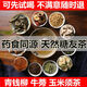 
Qingqianliu Burdock Corn Scarf Tea Bag Qingqianliu Burdock Root Mulberry Leaf Hawthorn Pueraria Health Tea Drinking by middle-aged and elderly people Jinqianliu Burdock Corn Scarf Tea [Buy 2 Bonus 1] 3 bags of effective pack ()