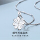 TTMIX Platinum PT950 Lucky Four Leaf Clover Platinum Pendant Women's Fashion Gift for Girlfriend Regular Edition 1.1-1.3g