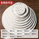 MAXCOOK steamer paper disposable steamer paper steamer paper non-stick household steamer paper 36cm 100 sheets MCPJ3638