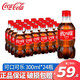 Coca-Cola carbonated drink soda 200ml*12/24 cans mini modern cans carbonated mini cola drinks mini coke 300ml*24 bottles/box