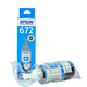 爱普生（EPSON）原装L220 L211 L363 L405 L360 L365 L380 L383打印机墨水墨盒672 青色