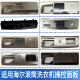 适用海尔滚筒洗衣机XQG90-B12826GU1 装饰主控面板触摸操控台配件 54号 14196/14126 触摸面板 0020