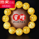 SNQP high-end quality chicken fat yellow beeswax bracelet, raw stone, old honey, Russian material, white flower amber bracelet, Buddhist beads, gift for men and women, 10mm chicken fat yellow floating flower single circle bracelet