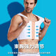 Mocseled men's chest vest, chest tightening underwear, tightening breast surgery, body shaping, chest wrapping bandage, anti-stimulating bra corset [Double-layer ice silk high elastic chest] Black M (120-160Jin [Jin equals 0.5 kg])