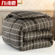 Jiuzhoulu Home Textile Fiber Quilt Winter 6Jin [Jin is equal to 0.5kg] 200230cm