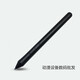 WACOMLP190 DRUCKENSOR FÜR DIGITAL Digitaler Pen CTH690CTL490 672 Digitales Board 472 Standard neuer Einzelstift ohne Verpackung 15x1cm