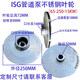 
IRGISW Pipe Pump Cast Iron Impeller Stainless Steel Impeller Pipe Centrifugal Pump Circulation Pump Fire Pump Water 801607 Points 5 Axis 20 Size 16784