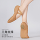 Aiwugo professional dance shoes, women's soft-soled exercise shoes, elastic ballet shoes, teacher's cat claw shoes, ballet brown, size 38