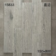 XMSJ定制仿实木纹砖150X800瓷砖客厅卧室复古地板砖200X1000防滑阳台 15838 150x800
