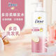 Dove Silky Soft Amino Acid Shampoo 500g Men's Women's Shampoo For Frizzy and Knotty Hair