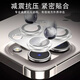 Smorss【AR增透-黑色】适用苹果iPhone16Pro/16ProMax镜头膜钢化膜后置摄像头高清防刮秒贴手机保护膜