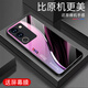 
Qiangyi is suitable for vivoS17 mobile phone case new glass full-inclusive anti-fall business fashion protective case silicone soft edge internet celebrity fashion brand fashion creative gradient protective case Aurora lines-Sky/Blue [+ Film] J12398 vivoS17