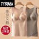 TYBURN艾恒免穿文胸秋冬德绒保暖背心聚拢上托显气质内衣3893KTYBURN 杏色+棕色 2XL【建议115-135斤】