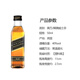 Yege Bailitian Vodky Whisky Rum Small Bottle Edition Cocktail Tienda de conveniencia Bartending Black Brand Whisky 50ml*1 Botella