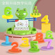 Huashimeng Children's Frog Scale Numéro de jouet Éclaircissement Mathématique Addition et soustraction Lésion logique Intelligence Early Education Toys Frog Scale Toys
