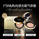 FSNMN Japanese NMN light-feeling flawless air cushion CC cream makeup and one flawless naked body natural and long-lasting concealer without makeup NMN light-feeling flawless air cushion CC cream 15g*2 pieces