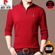 Pier Cardin Half-High Zipper Stand Collar Sweins para hombres de manga larga y manga de otoño Camiseta de polo casual de la base de la base de la base del polo 6625 no válvula: gris 165/m tamaño