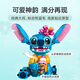 乐高（LEGO）积木拼装迪士尼43249 史迪奇玩偶儿童女孩玩具生日礼物