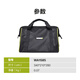 
[90% new] Wax portable tool storage bag 16-inch wire tool kit WA1585 household multi-function