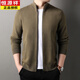 
Hengyuanxiang (HYX) stand-up collar knitted cardigan for men 2025 spring and autumn new men's casual business wool coat men's sweater Mocha brown 3XL 190 [suitable for 180-200Jin [Jin equals 0.5 kg]]
