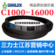 Connecting the Sanlix SANLUXC3683 to C5000 triangle belt C-type belt A-type B-type D-type E-type F-type transmission C4877.Li