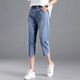 Jeans larges à sept points d'été pour femmes pour les femmes nouveaux pantalons courts courts sur le genou pantalon de harem lâche décontracté denim [ZF9272] [pantalon coupé extensible] 28 tailles [101-110jin [Jin est égal à 0,5 kg]]]