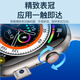 CH [Mobilfunkversion 5G Full Network Access] Smartphone Watch Card App Download OLED -Bildschirm GPS -Positionierung Herzfrequenz Sportbracelet Junior und Senior High School Generation People Universal