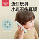 Bainshi Children's Toys Mobile Phone Bab