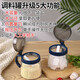 Xinmeiya household salt MSG seasoning box kitchen seasoning jar combination set seasoning bottle jar salt jar single seasoning bottle Youlan seasoning box 2 pieces with label + spoon