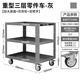 GREENER tool cart parts trolley auto repair cabinet workshop trolley storage shelf three-layer mobile repair tool box heavy-duty double brake double handle - three-layer thickened trolley gray