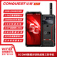 CONQUEST Conquer S23 5G three-proof smartphone thermal imaging full network terminal anti-fall waterproof industrial 100 million pixels 10,000 battery long standby black night vision standard version 12G+512G