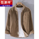 Hengyuanxiang marca de ropa de alta gama, otoño e invierno más camisa de manga larga de terciopelo, chaqueta de pana masculina, stripe bañera de algodón de terciopelo en espesor en espesor