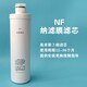 Quanlai (QLIFE) water purifier filter element RU751/i6/i7/RO753/50175/Q5 original filter element PPCONFC2 nanofiltration complete set of filter element