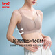 
Cat man soft support underwear for women with large breasts, small gathering bra without marks, no steel rings, sexy gathering bra gray L