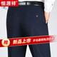 
Hengyuanxiang woolen wool men's suit pants in autumn and winter. Middle-aged straight-leg business formal wear striped casual pants men's clothing 9209 elegant gray striped summer thin style size 29 size (2 feet 2 waist)