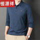 Hengyuanxiang Men's Clothing Spring y Autumn New Middle-Eding Masculed Camiseta de manga larga Algodón Solid Color Base Polo Dad's Top de manga larga 679 gris 190/4xl185-205Jin [Jin equivale a 0.5 kg]