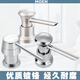 摩恩MOEN铜质圆形百搭厨盆水槽皂液器701170297029sl 7029亮面 ABS塑料(含瓶子) 1套
