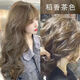 The first one-step dyeing cream hair dyeing agent dyeing yourself 2022 popular color plants for students, male and female special dyeing cream C677 chocolate color (warm color whitening) contains hydrogen oxygen and a full set of tools