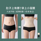 Langsha belly belt women's shaping waist seal markless postpartum body shaping clothes breast tightening belly belt skin L