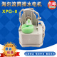 0020809284A滚筒下排水泵下排水阀部件EG8014BDX59SDU1