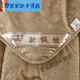 FGHGF thickened warm camel veil quilt quilt quilt core single double spring and autumn dormitory student aristocratic camel velvet 200*230cm thickened 12 Jin [Jin equals 0.5 kg]