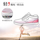 Maigaole de altura interna para mujeres que mejora el sudor de la altura que absorbe la altura cómoda almohadilla para mejorar los zapatos blancos zapatos de tela de tela 2.5cm34-36