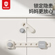 Bedelli Infant and Child Safety Lock Drawer Lock Cabinet Lock Refrigerator Lock Safety Long Lock 3M Glue Starry Sky Gray 6
