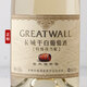 长城（GreatWall）红酒 白葡萄酒 橡木桶陈酿特级莎当妮干白750ML单支装