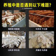 Sheep fattening, fattening, weight gain, growth promotion, fattening, feed additive, chicken, duck, goose, cattle and sheep premix, poultry and veterinary use, 5 packs, buy 3, get 2 free, gluttony, sleepiness, growth